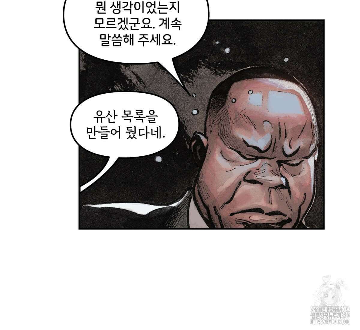 토르 196화 27