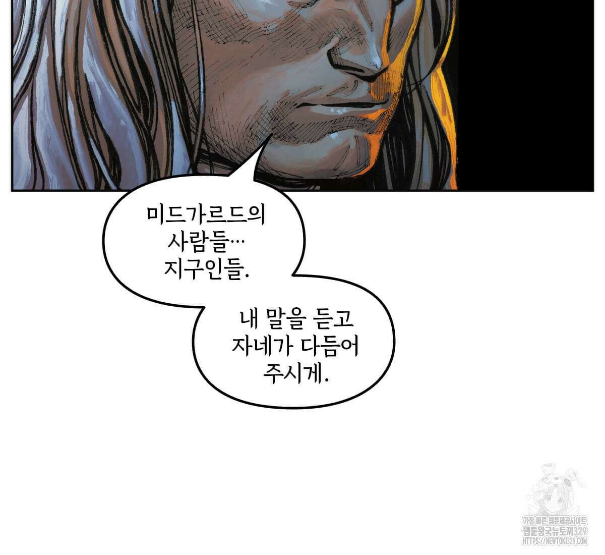 토르 196화 31