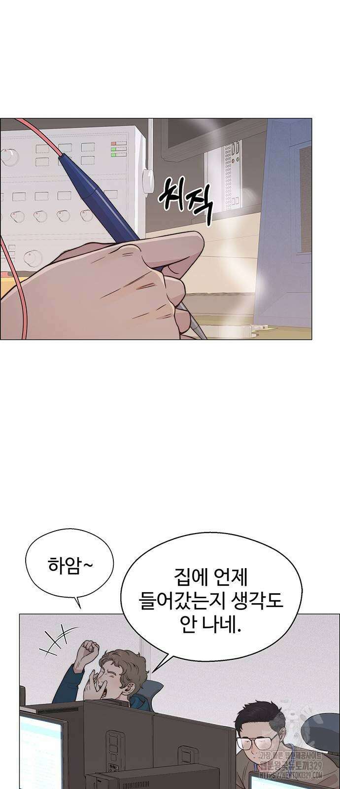 상남자(네이버) 183화 14