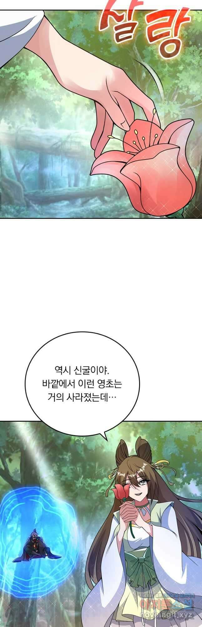 선무제존 384화 3