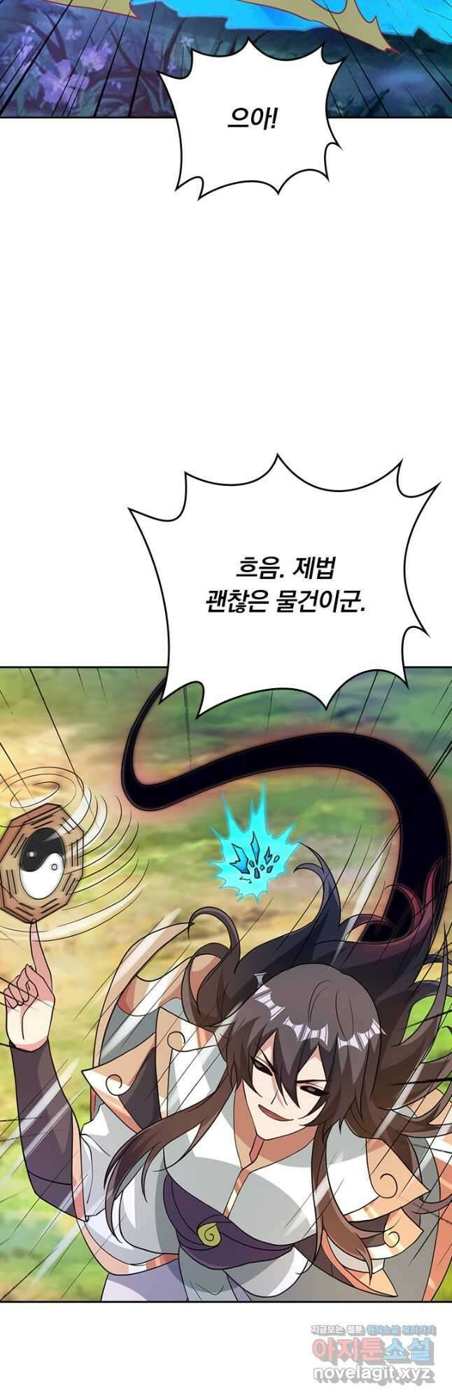 선무제존 384화 9