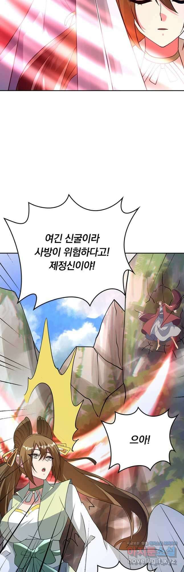 선무제존 384화 13