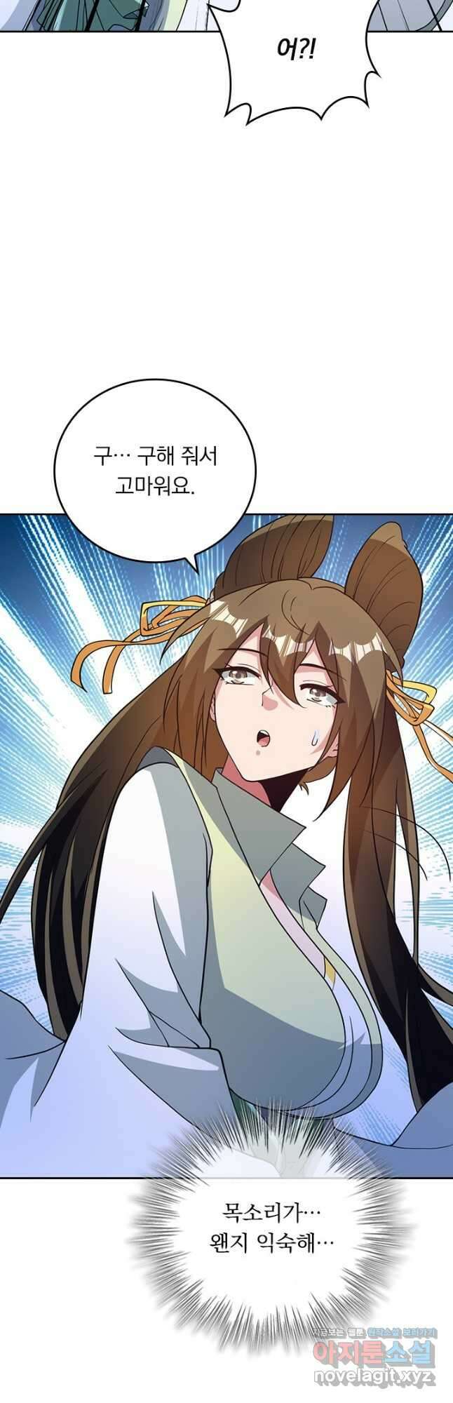 선무제존 384화 14