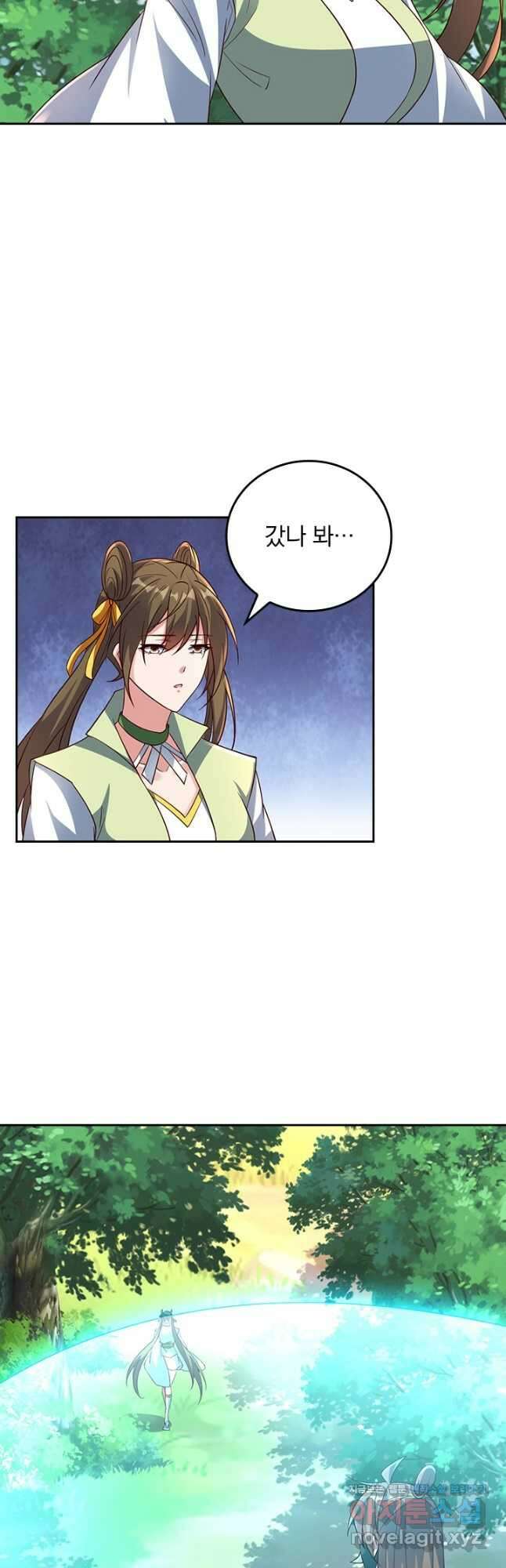 선무제존 384화 17
