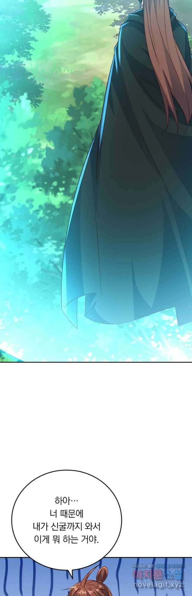 선무제존 384화 18
