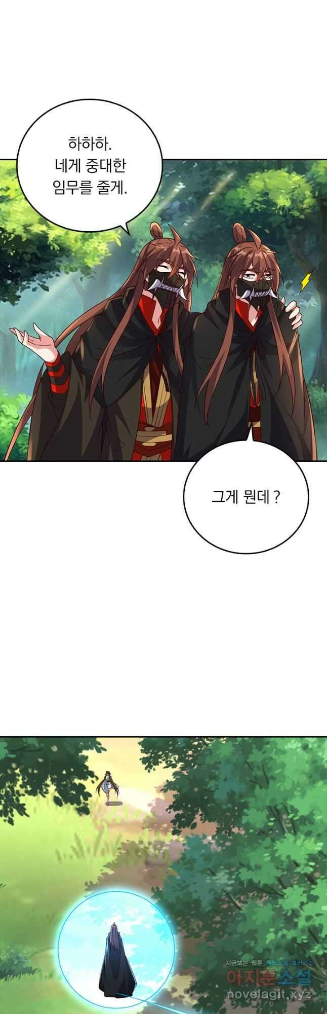 선무제존 384화 21