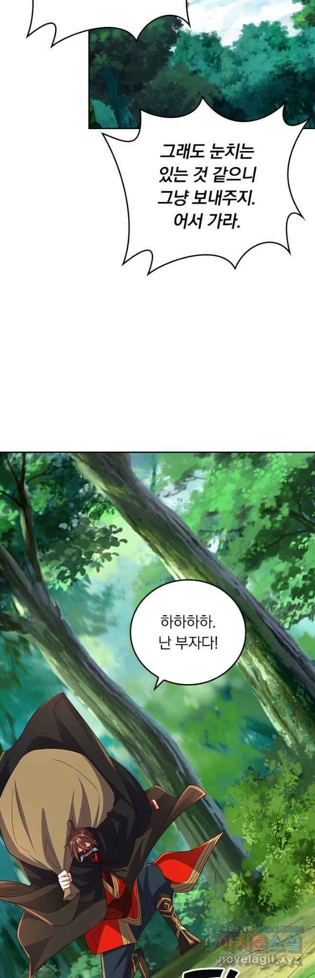 선무제존 384화 26