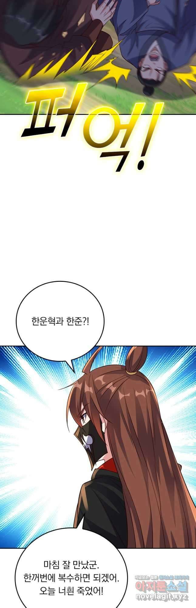 선무제존 384화 29