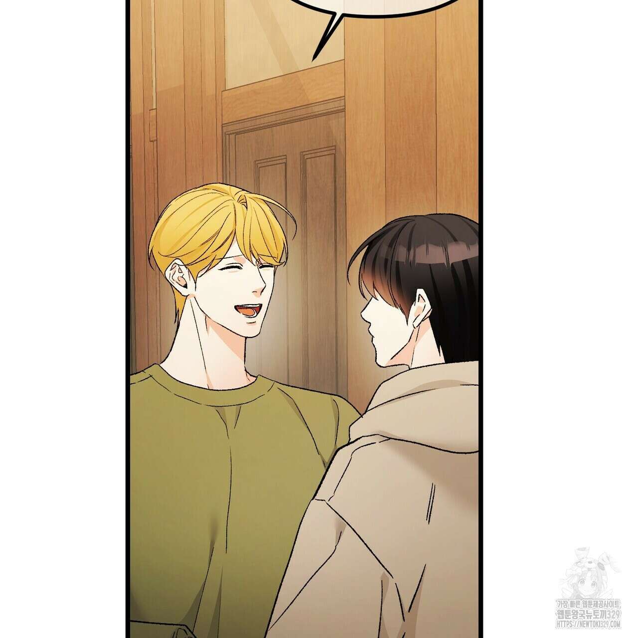 무향의 궤적 외전3화 10