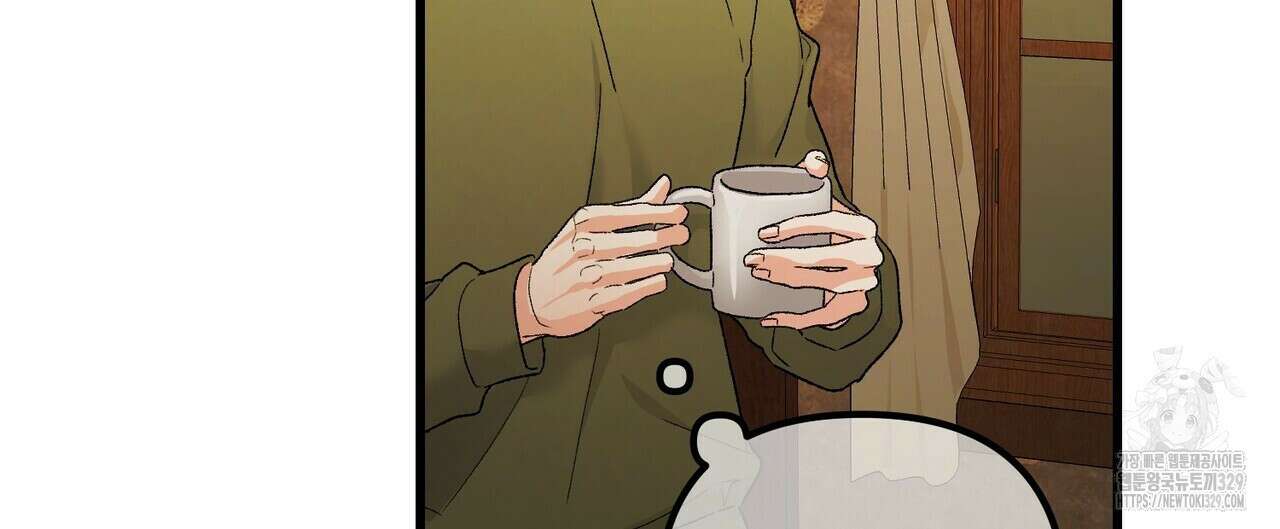 무향의 궤적 외전3화 20
