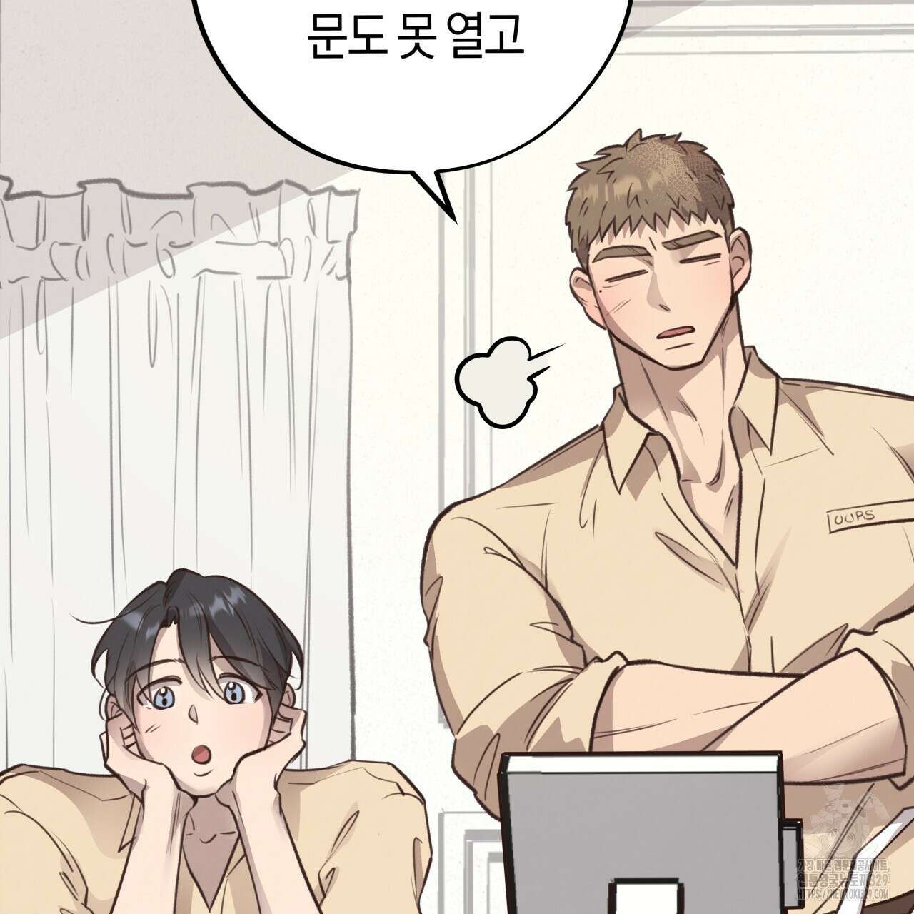 허니 베어 36화 22