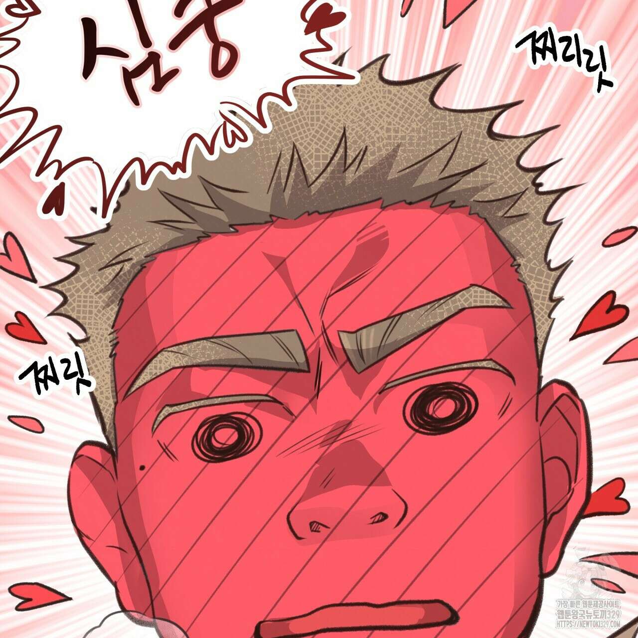 허니 베어 36화 34