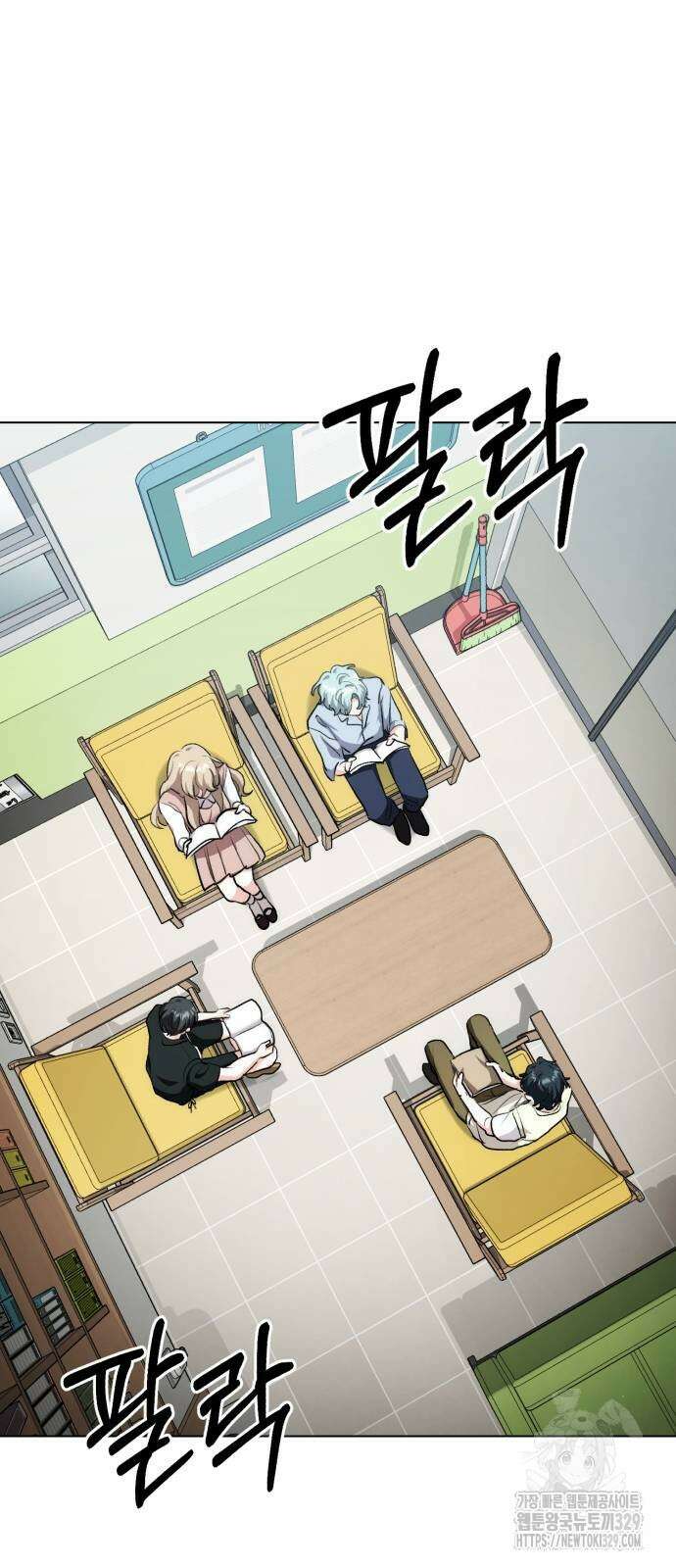 천재 배우의 아우라Aura 28화 16