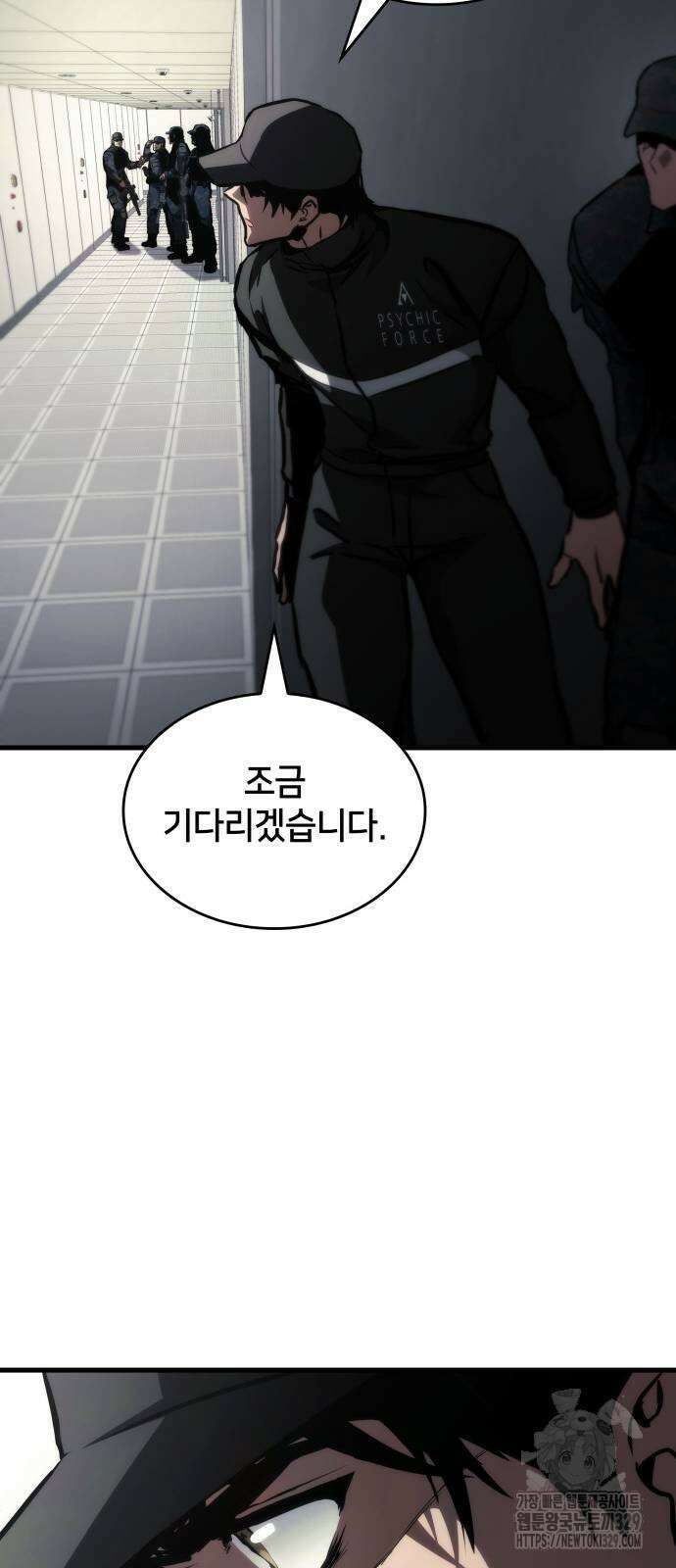 킬 더 드래곤 103화 37