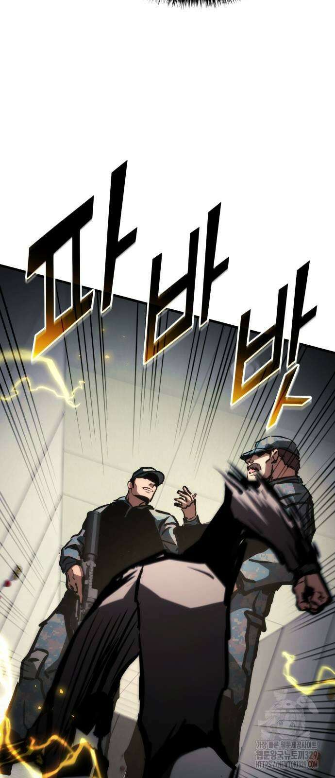킬 더 드래곤 103화 43