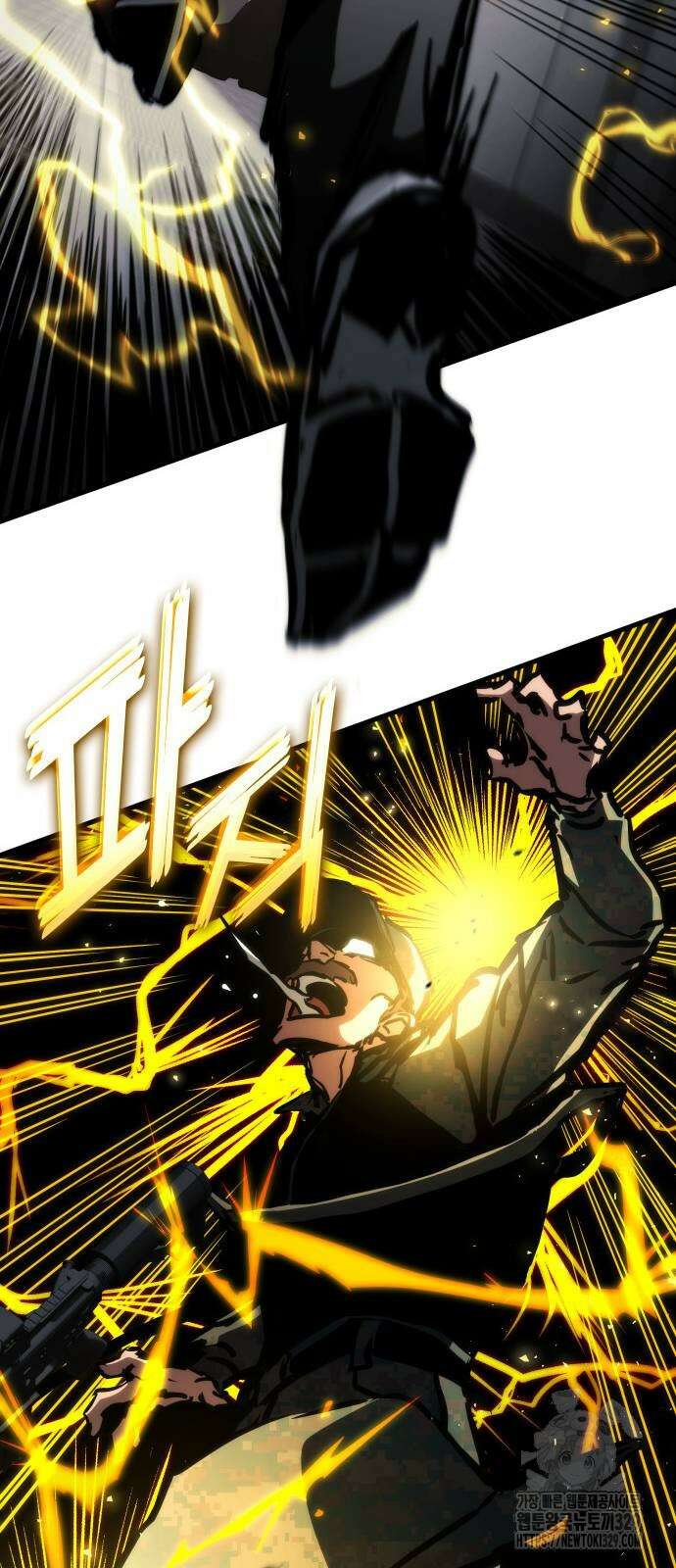 킬 더 드래곤 103화 44