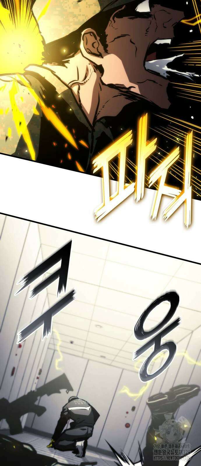 킬 더 드래곤 103화 45