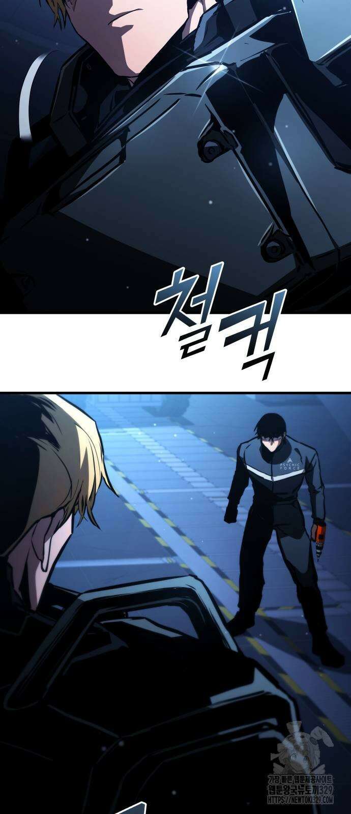 킬 더 드래곤 103화 61