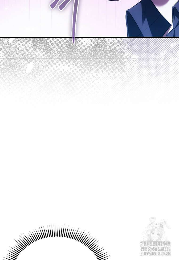 올 힘 마법사 5화 11
