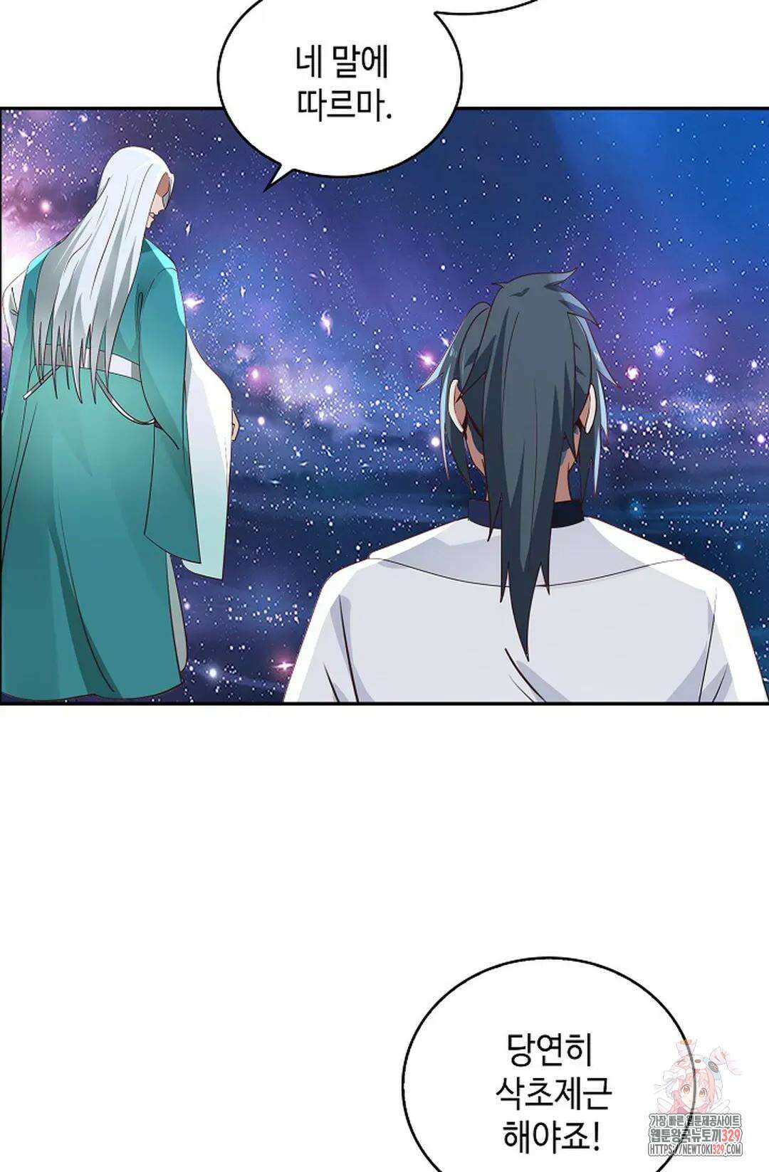 무련전봉 1163화 3
