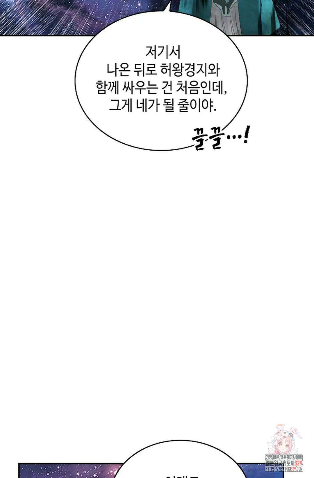 무련전봉 1163화 6
