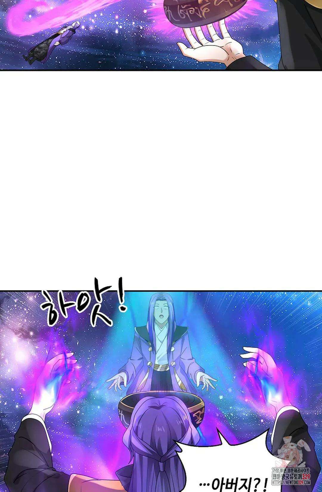 무련전봉 1163화 9