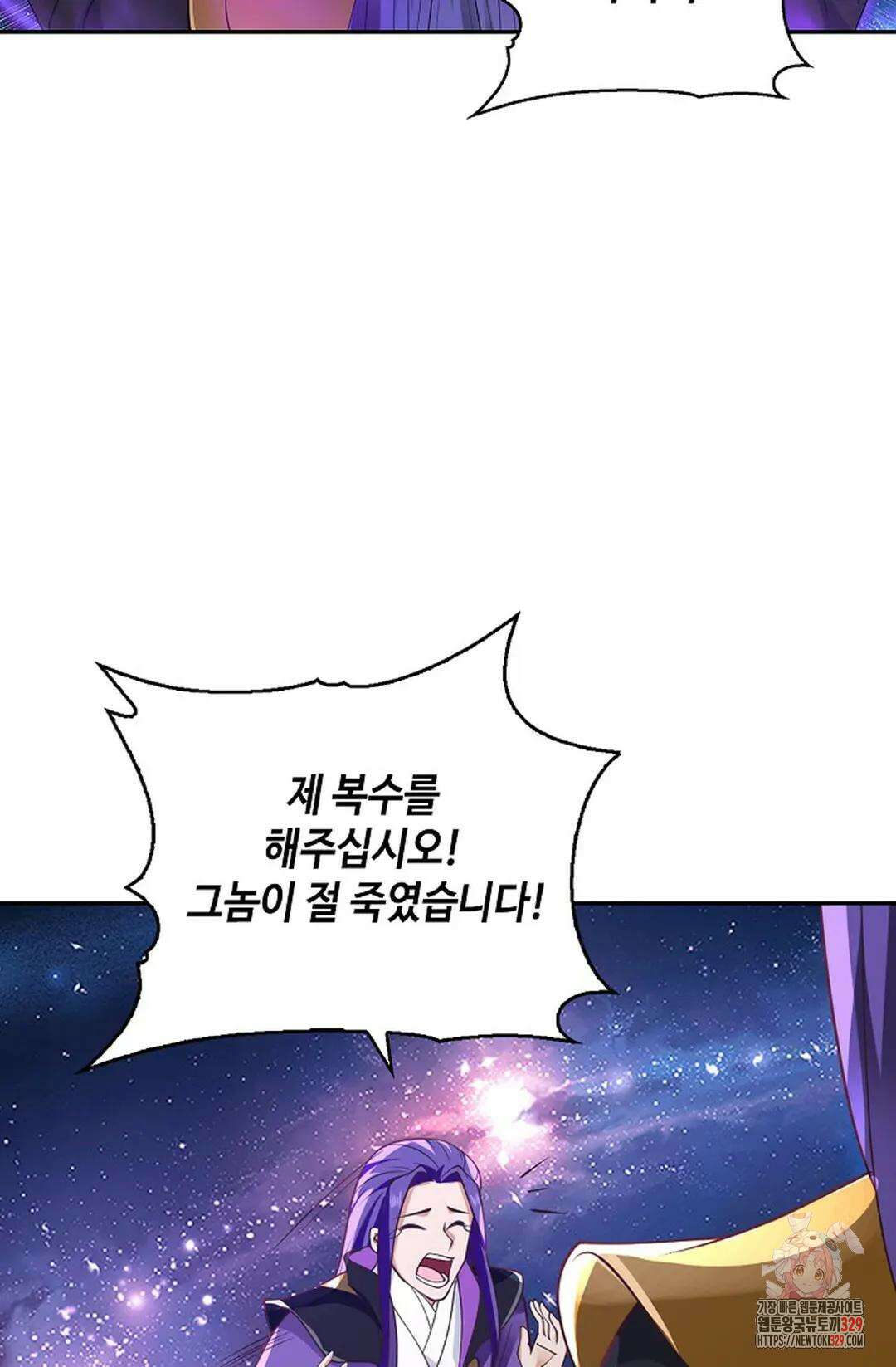무련전봉 1163화 10
