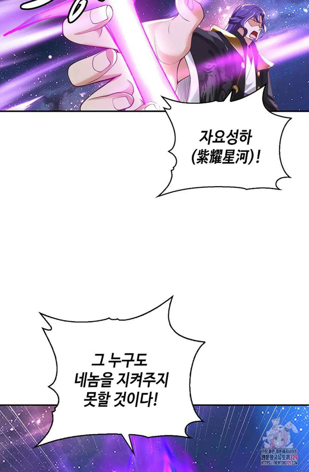 무련전봉 1163화 17