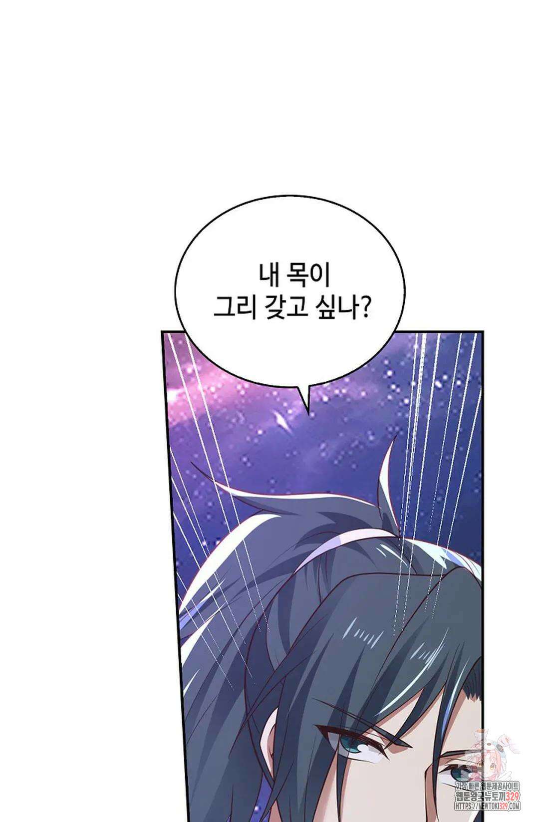 무련전봉 1163화 19