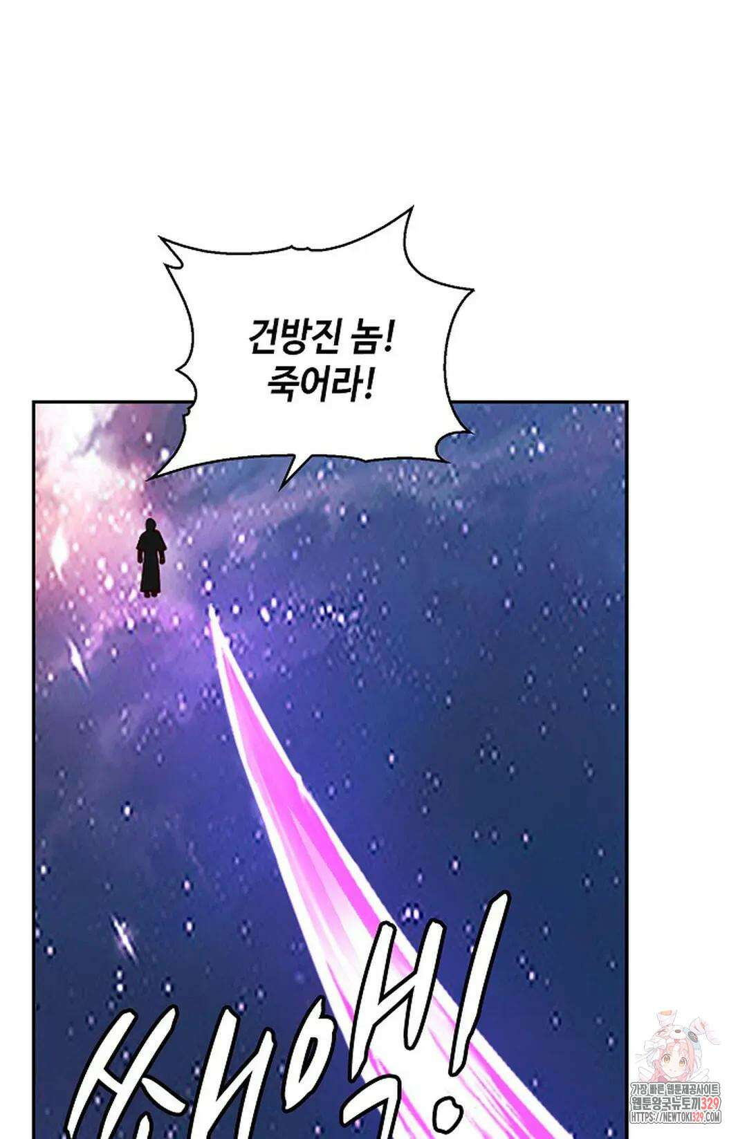 무련전봉 1163화 21