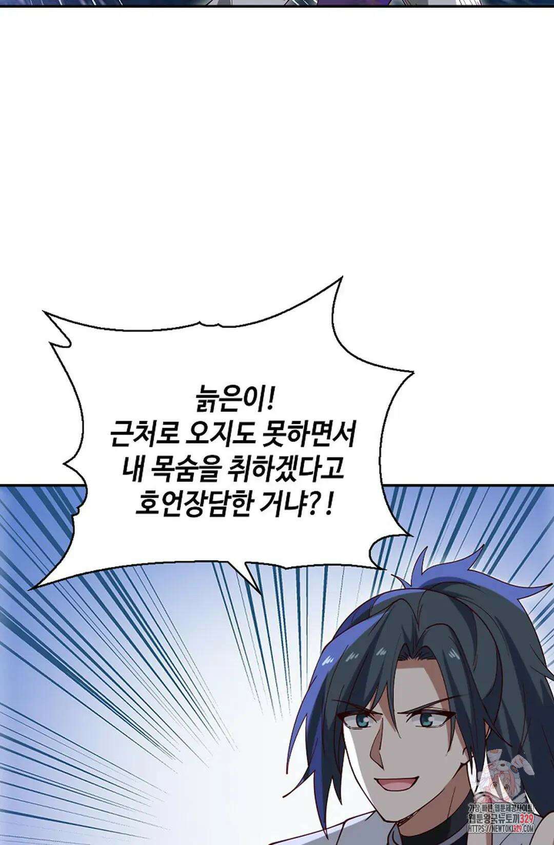 무련전봉 1163화 26