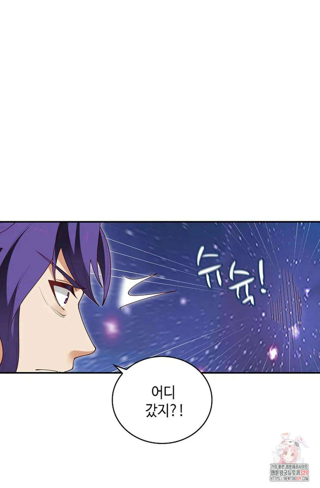 무련전봉 1163화 32