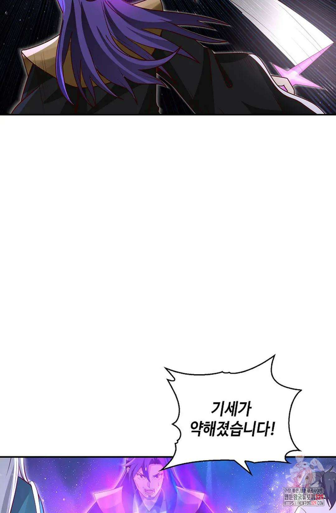 무련전봉 1163화 39