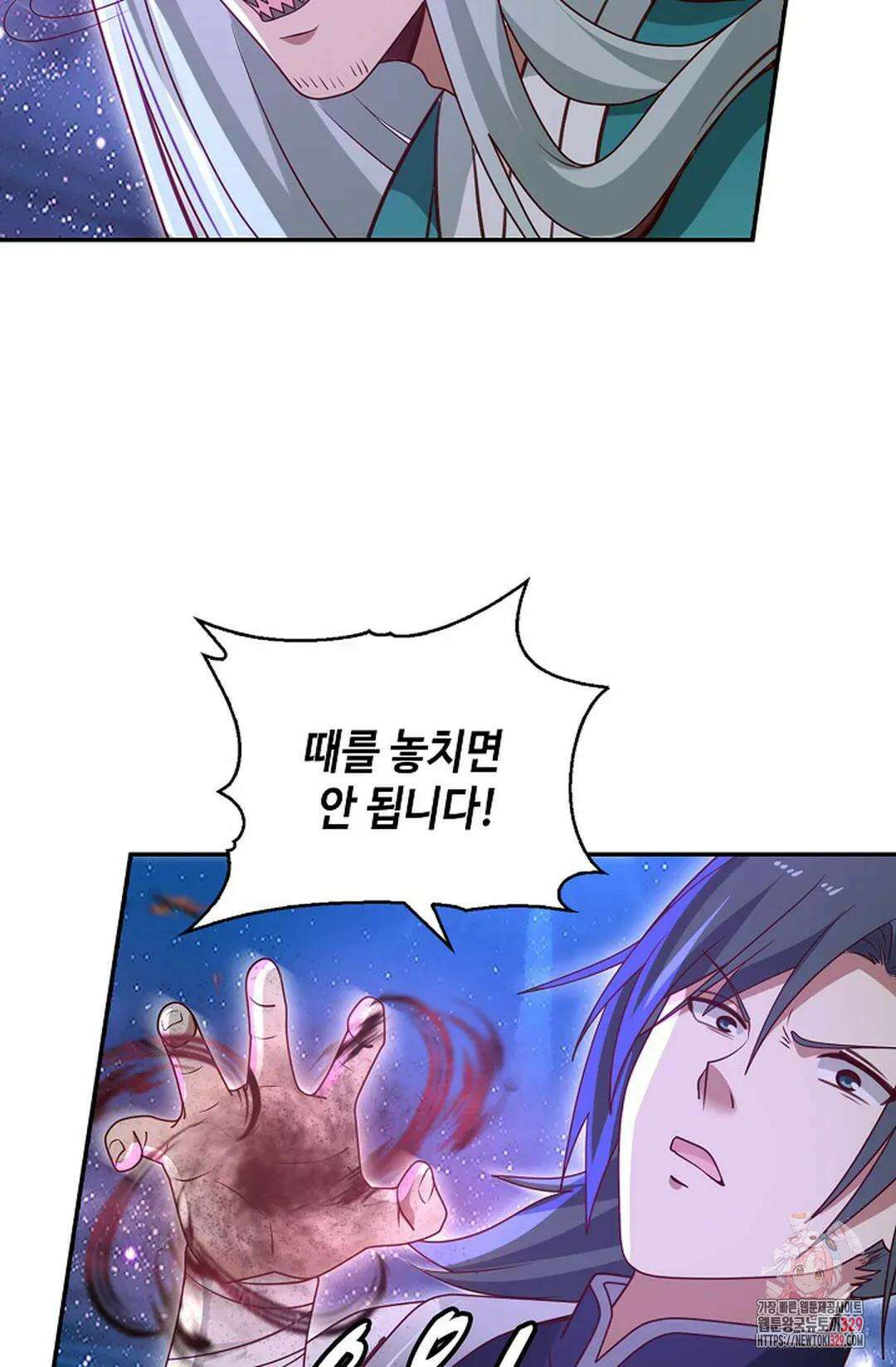 무련전봉 1163화 41