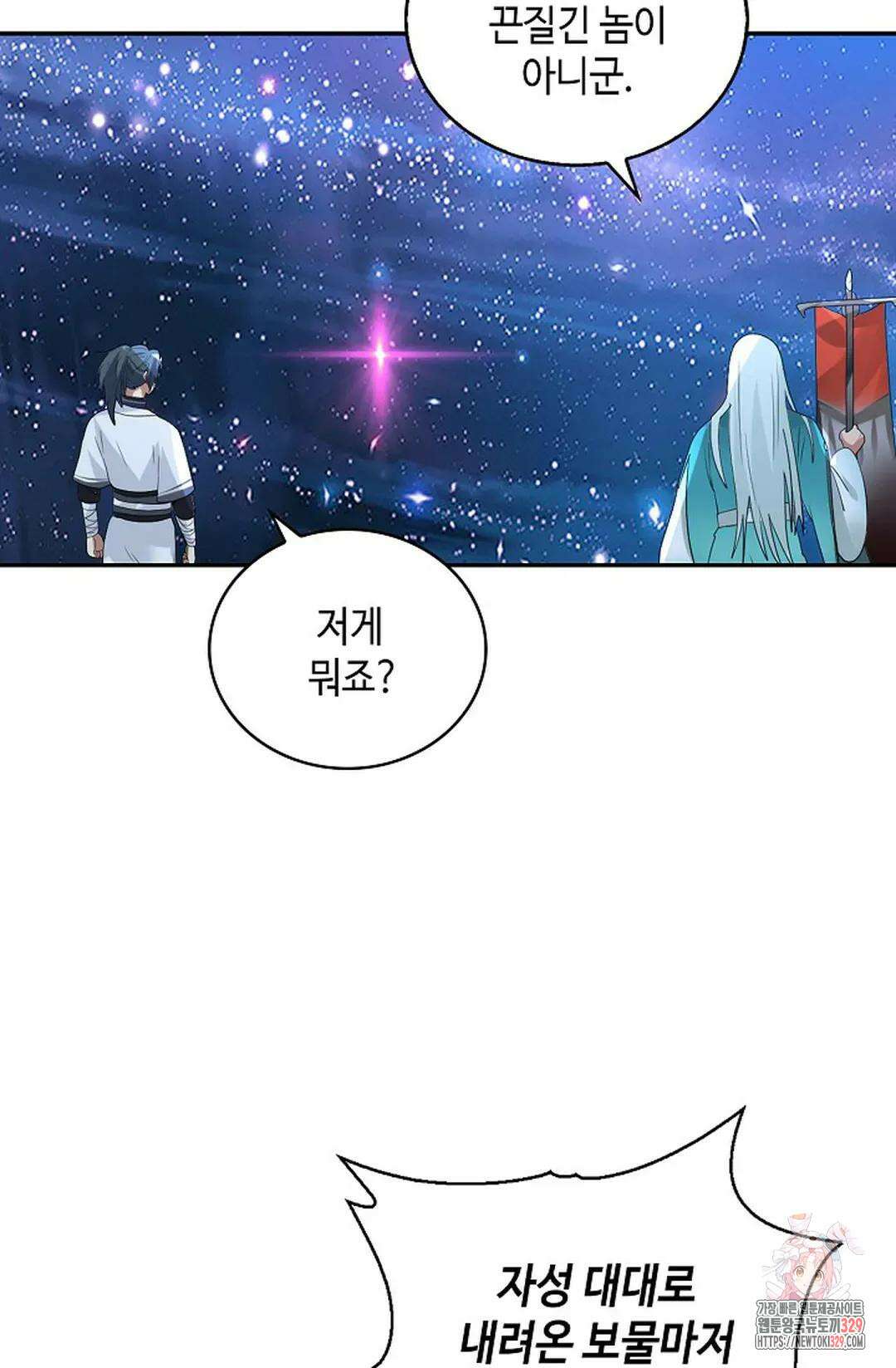 무련전봉 1163화 46