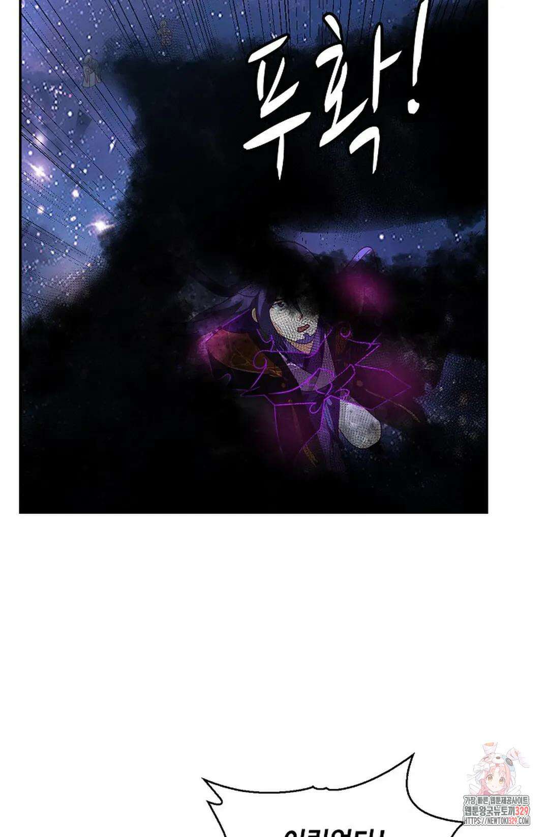 무련전봉 1163화 51