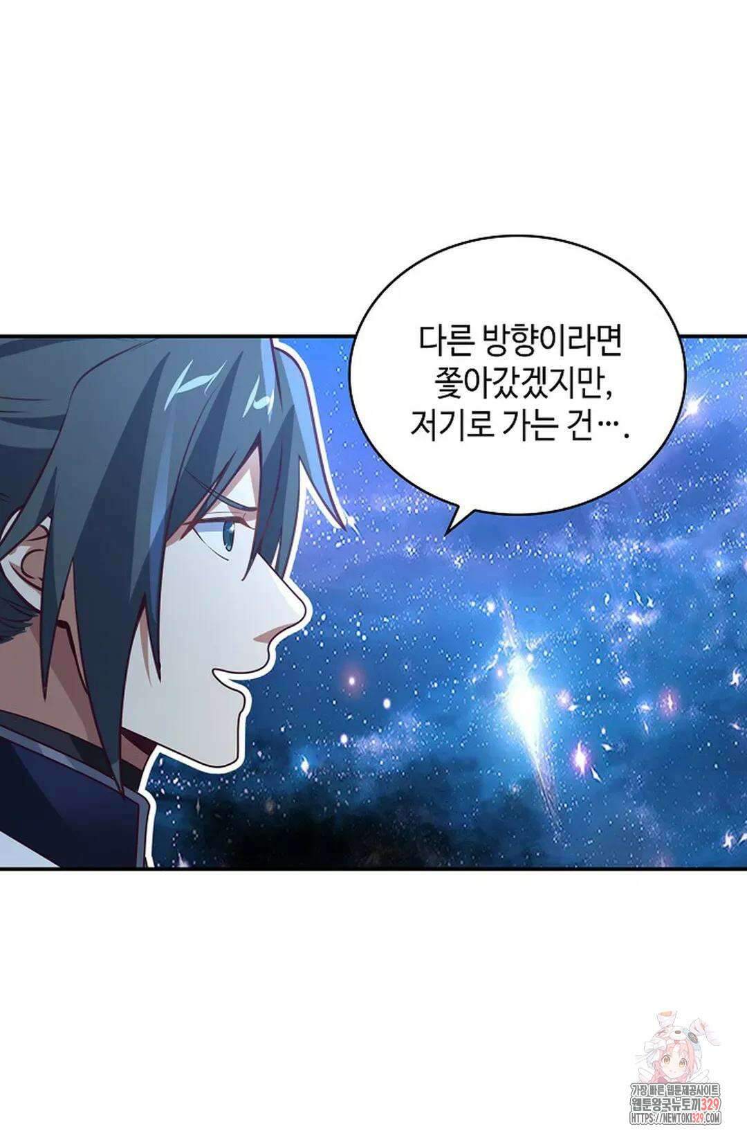 무련전봉 1163화 54
