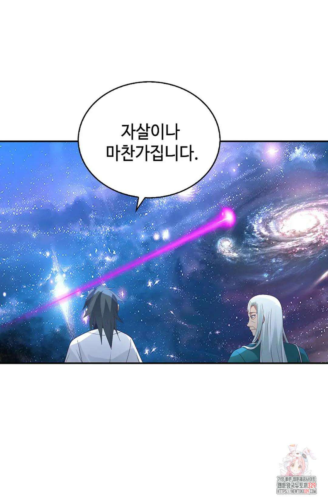 무련전봉 1163화 55