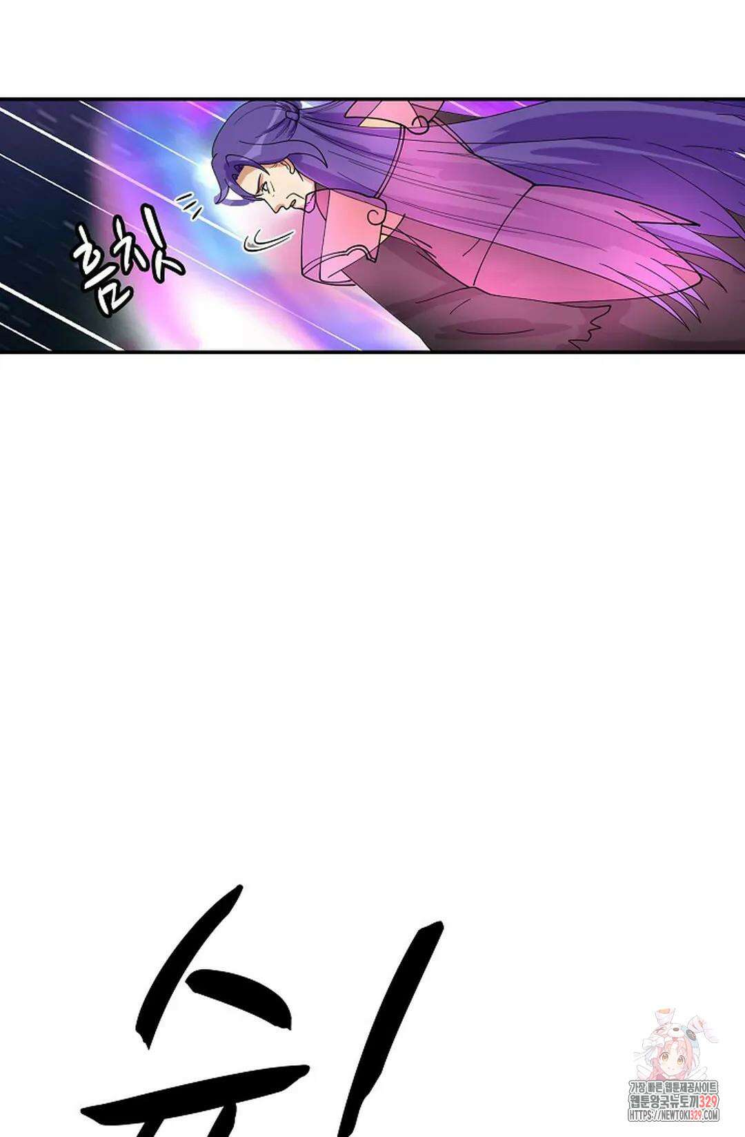 무련전봉 1163화 58