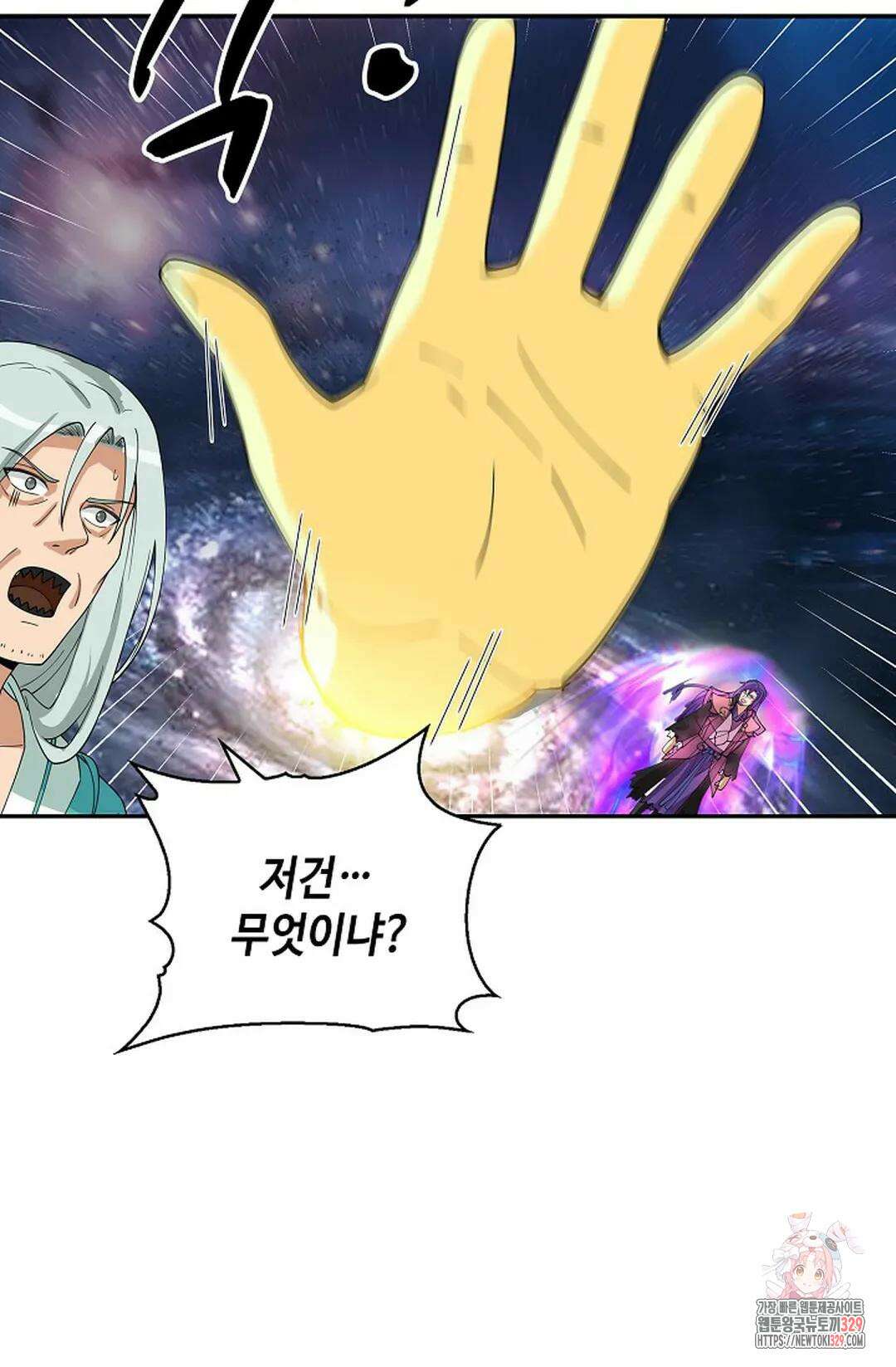 무련전봉 1163화 59