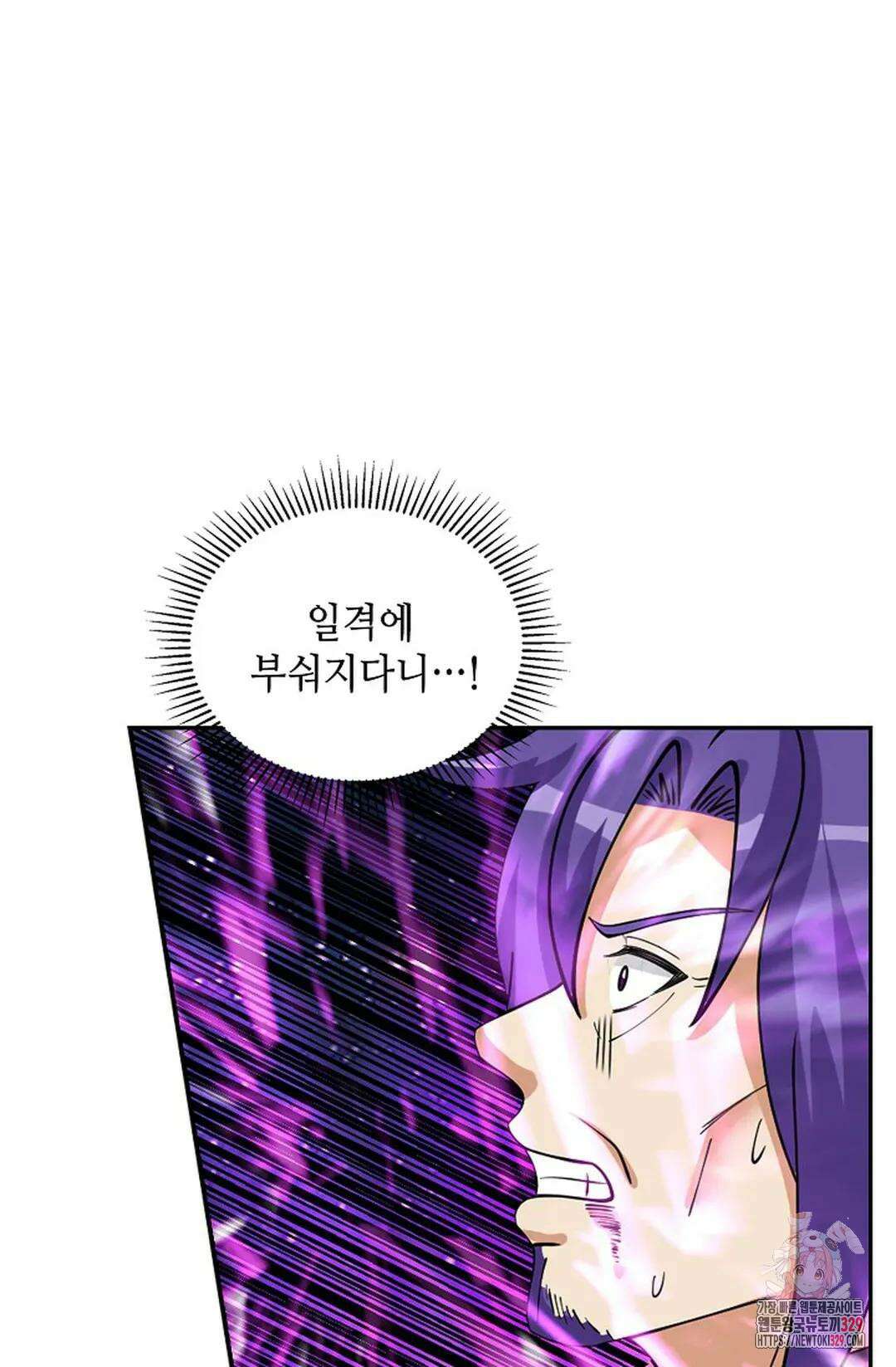 무련전봉 1163화 63