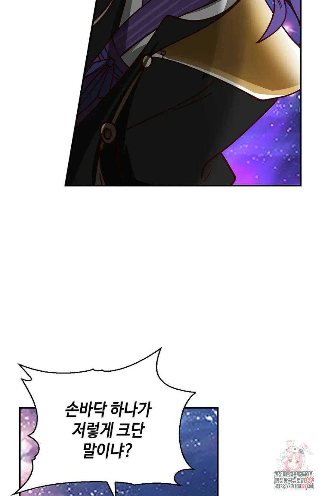 무련전봉 1163화 67