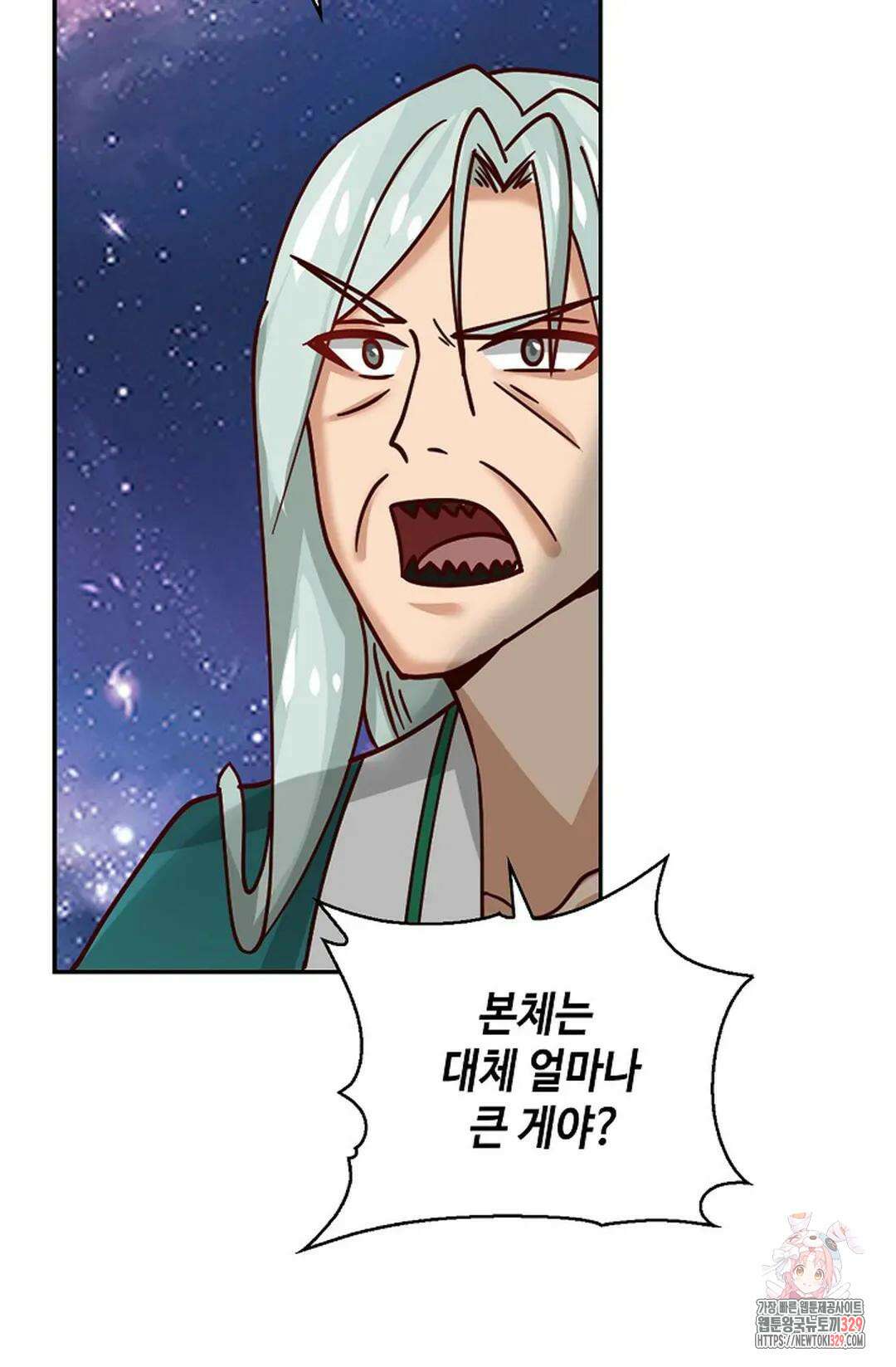 무련전봉 1163화 68
