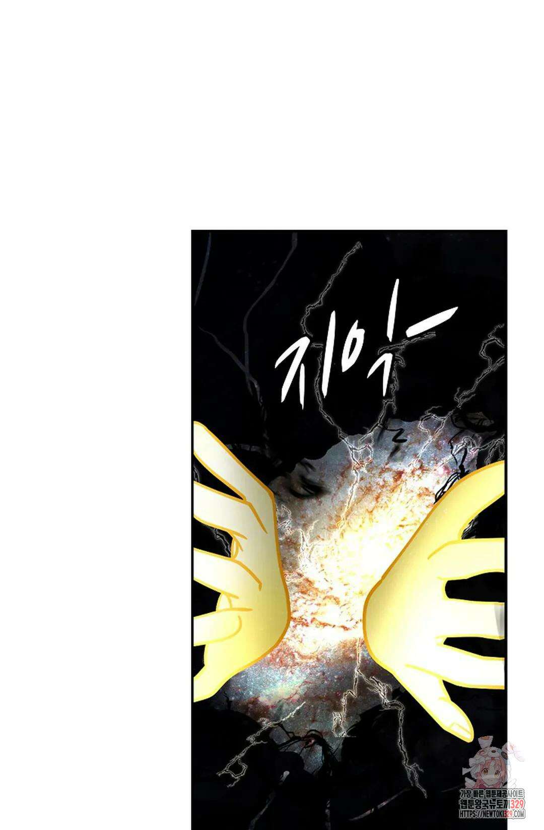 무련전봉 1163화 69