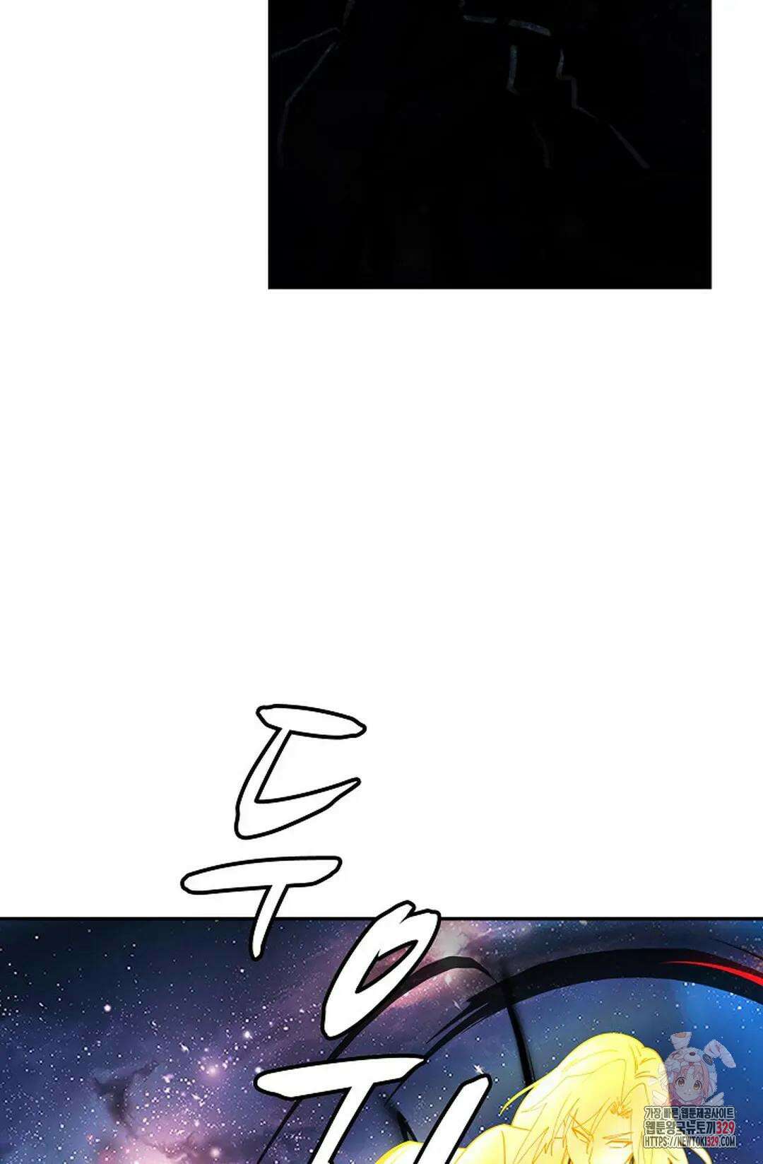무련전봉 1163화 70