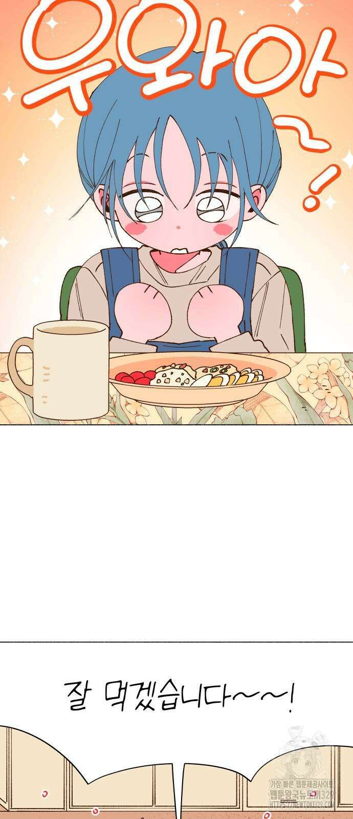그렇게 물거품이 되어도 9화 2