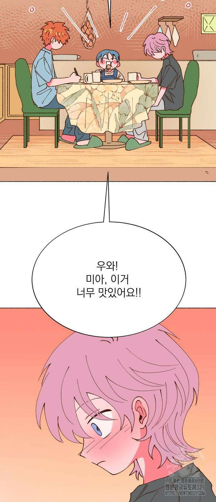 그렇게 물거품이 되어도 9화 3