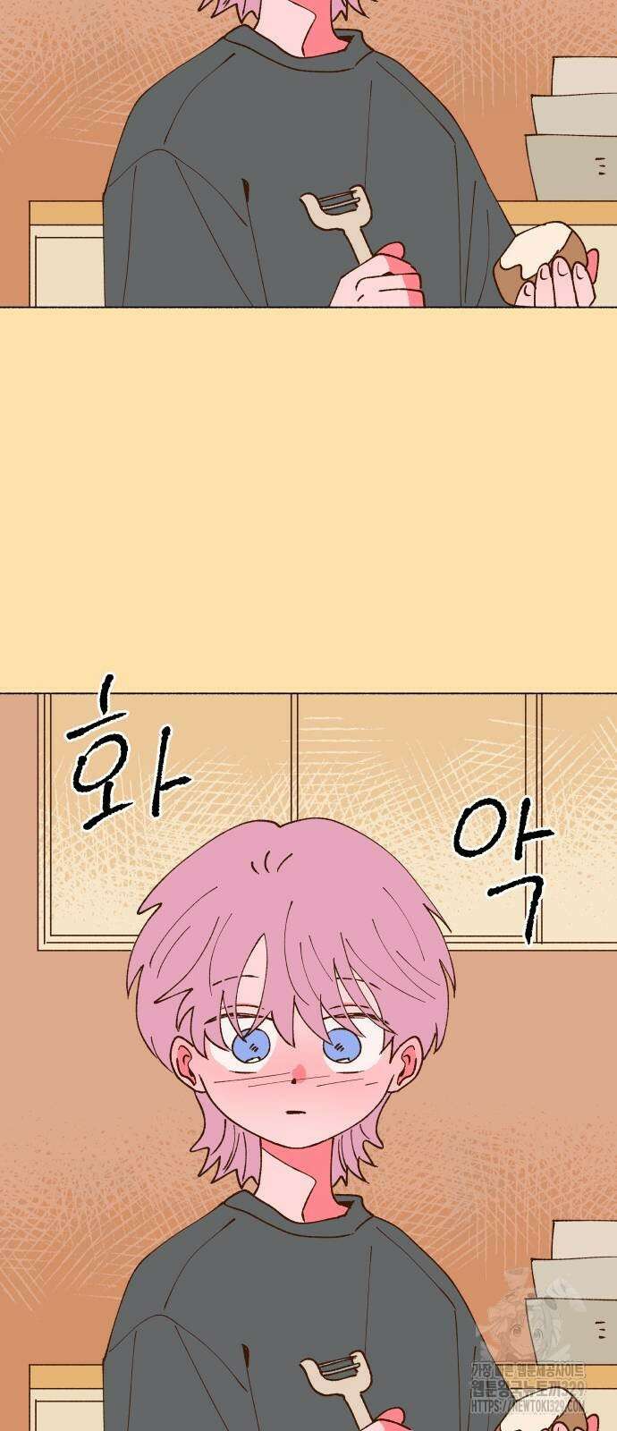 그렇게 물거품이 되어도 9화 8