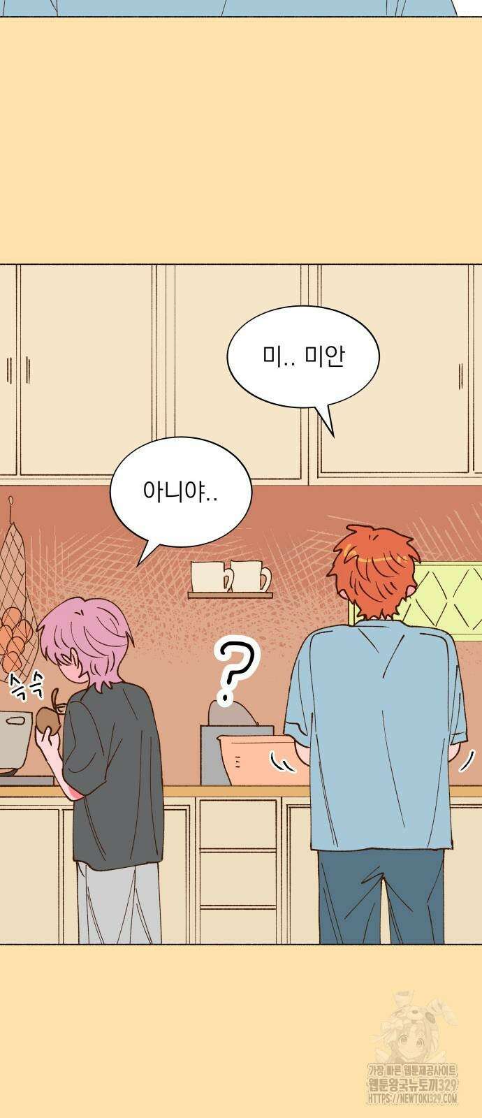 그렇게 물거품이 되어도 9화 10