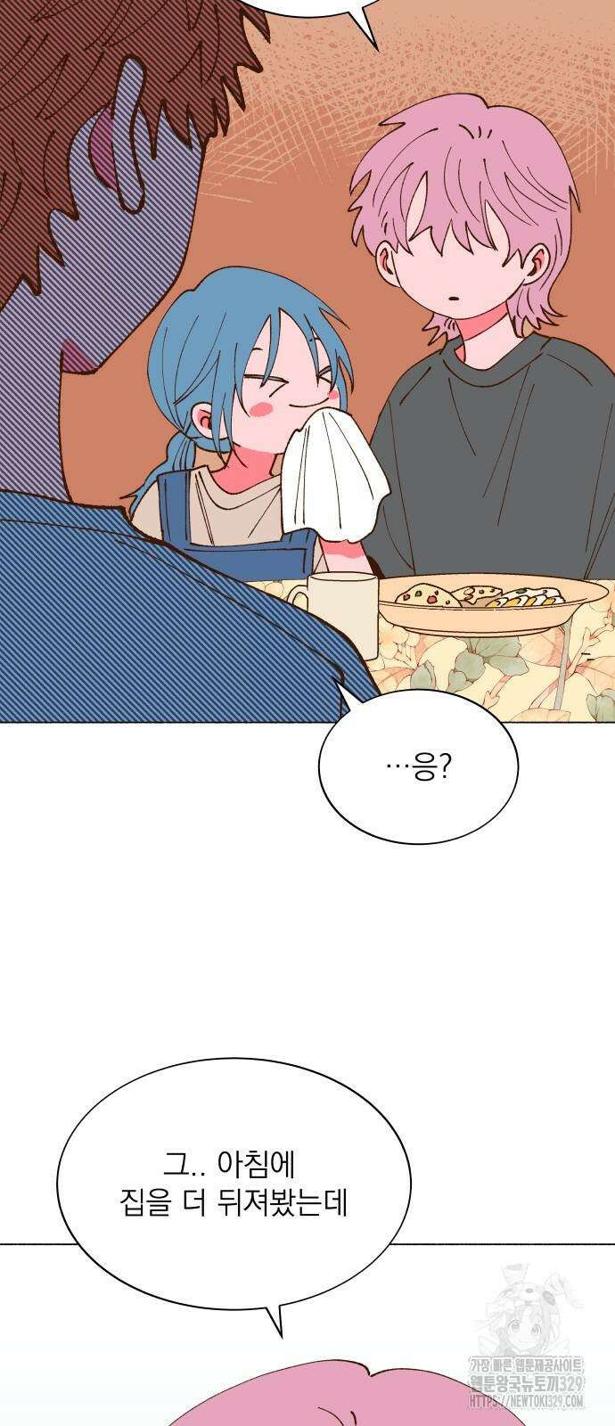 그렇게 물거품이 되어도 9화 14